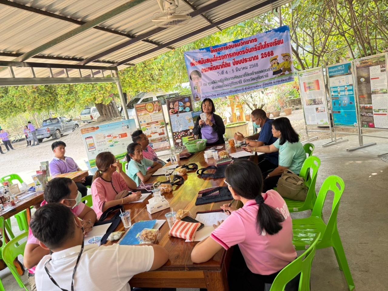 ภาพประกอบที่ 6