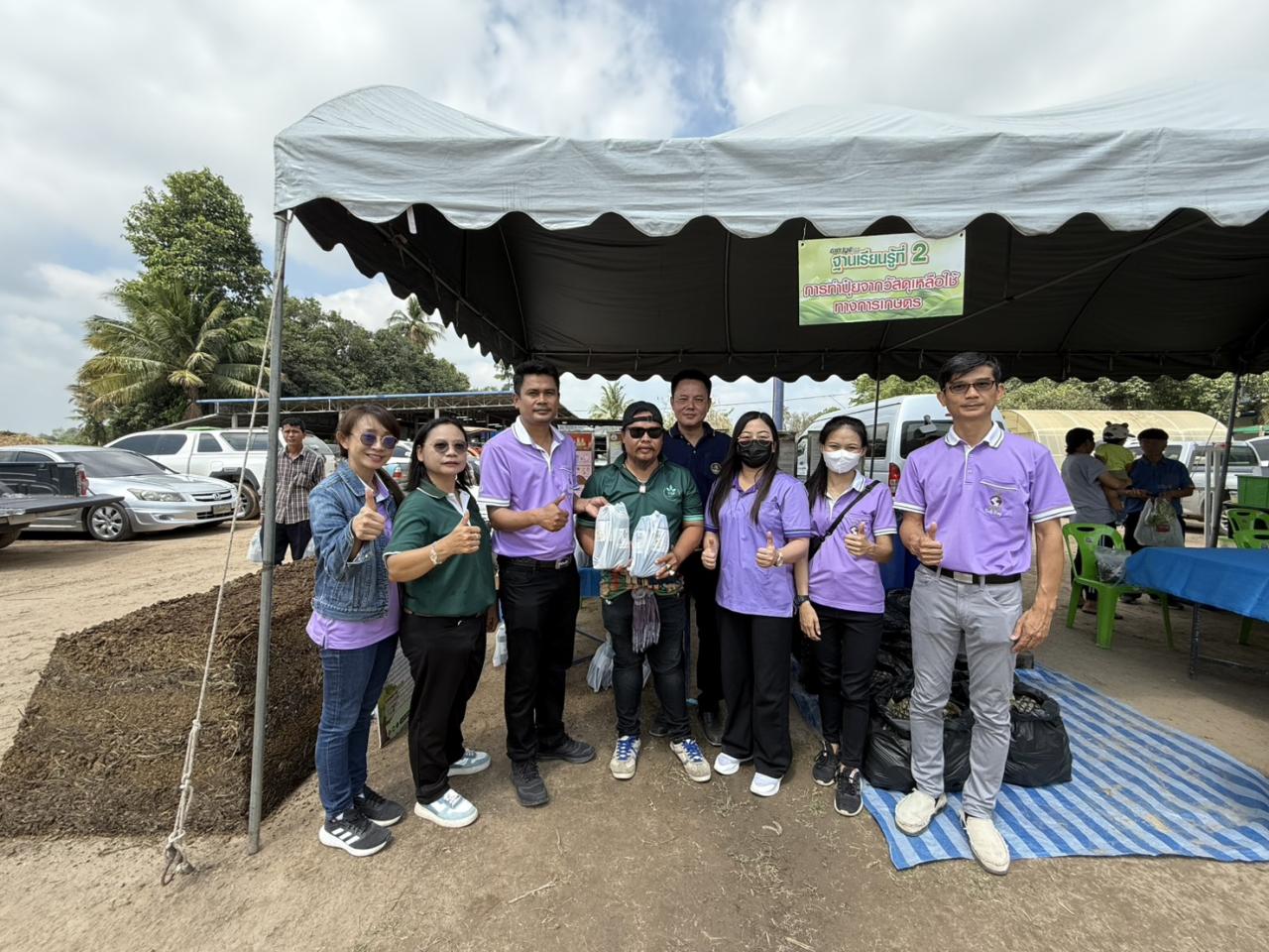 ภาพประกอบที่ 6