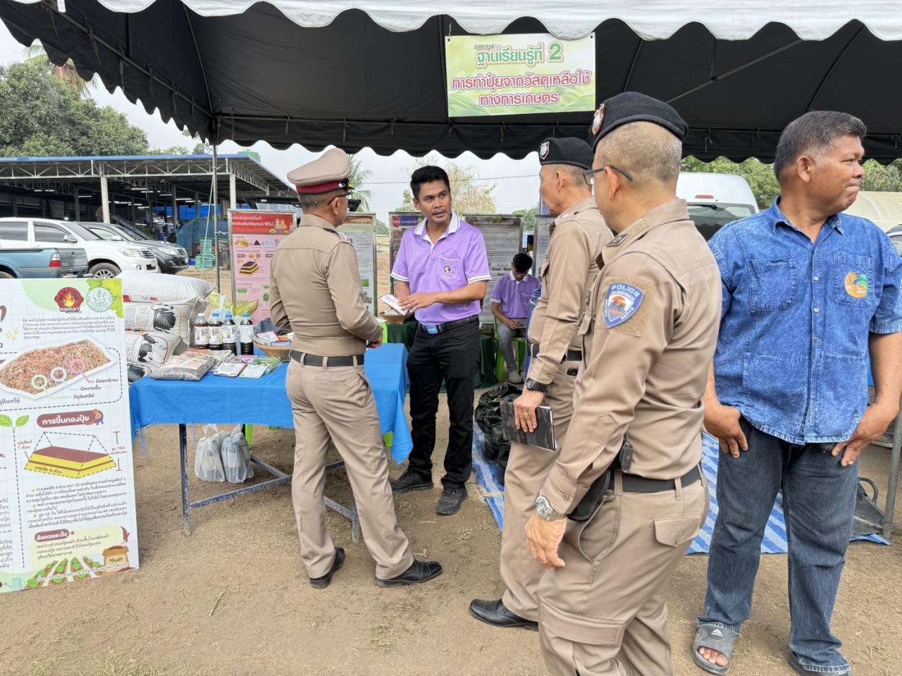 ภาพประกอบที่ 7