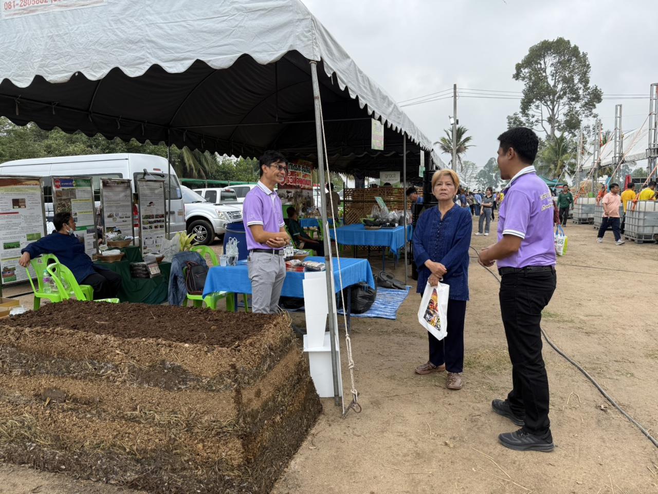 ภาพประกอบที่ 13