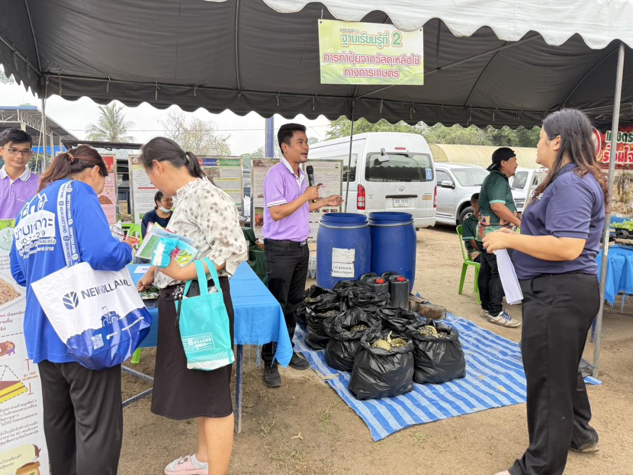 ภาพประกอบที่ 3