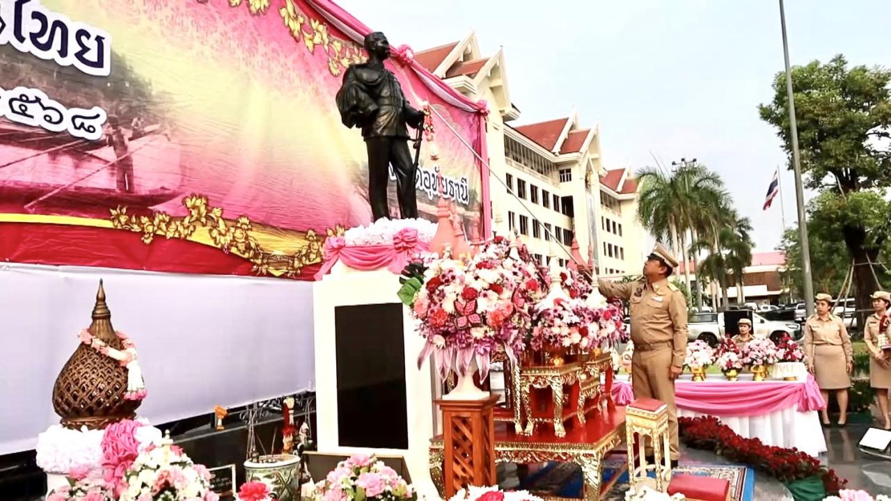 ภาพประกอบที่ 0