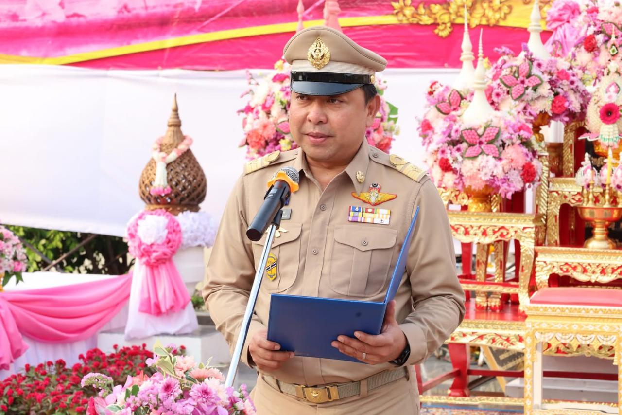 ภาพประกอบที่ 1