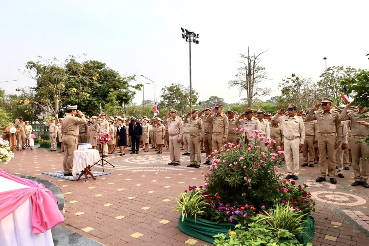 ภาพประกอบที่ 3