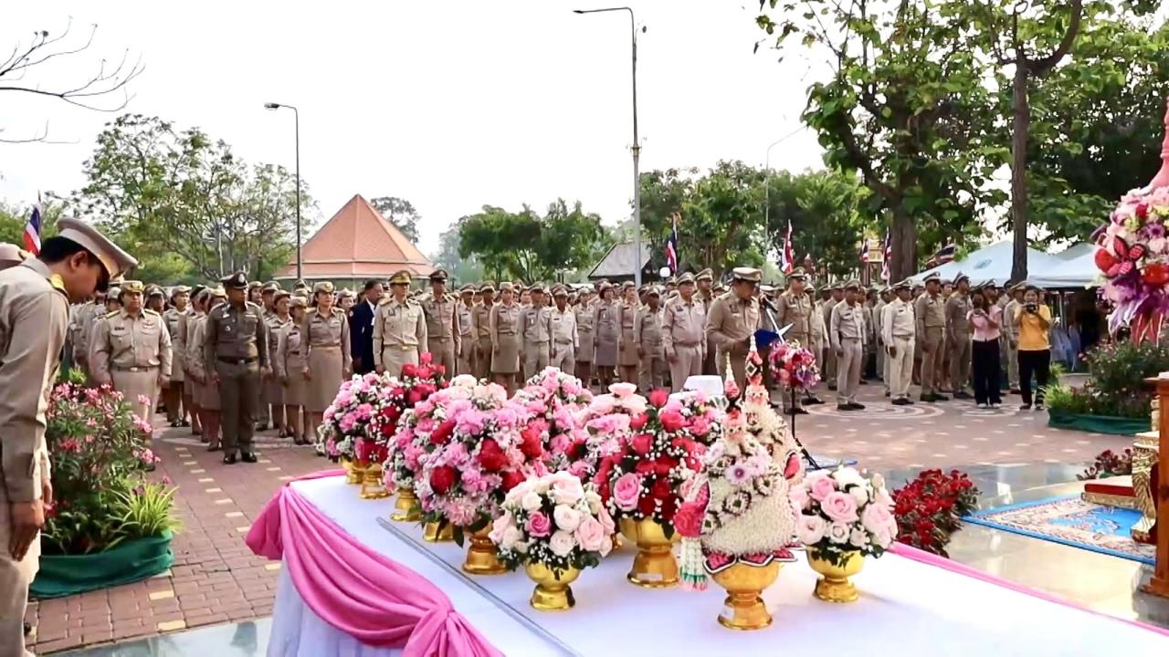 ภาพประกอบที่ 4