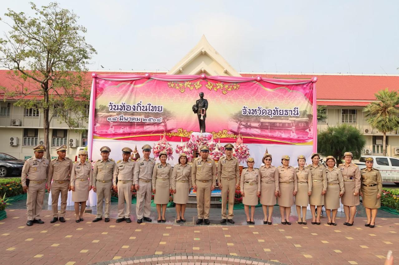 ภาพประกอบที่ 5