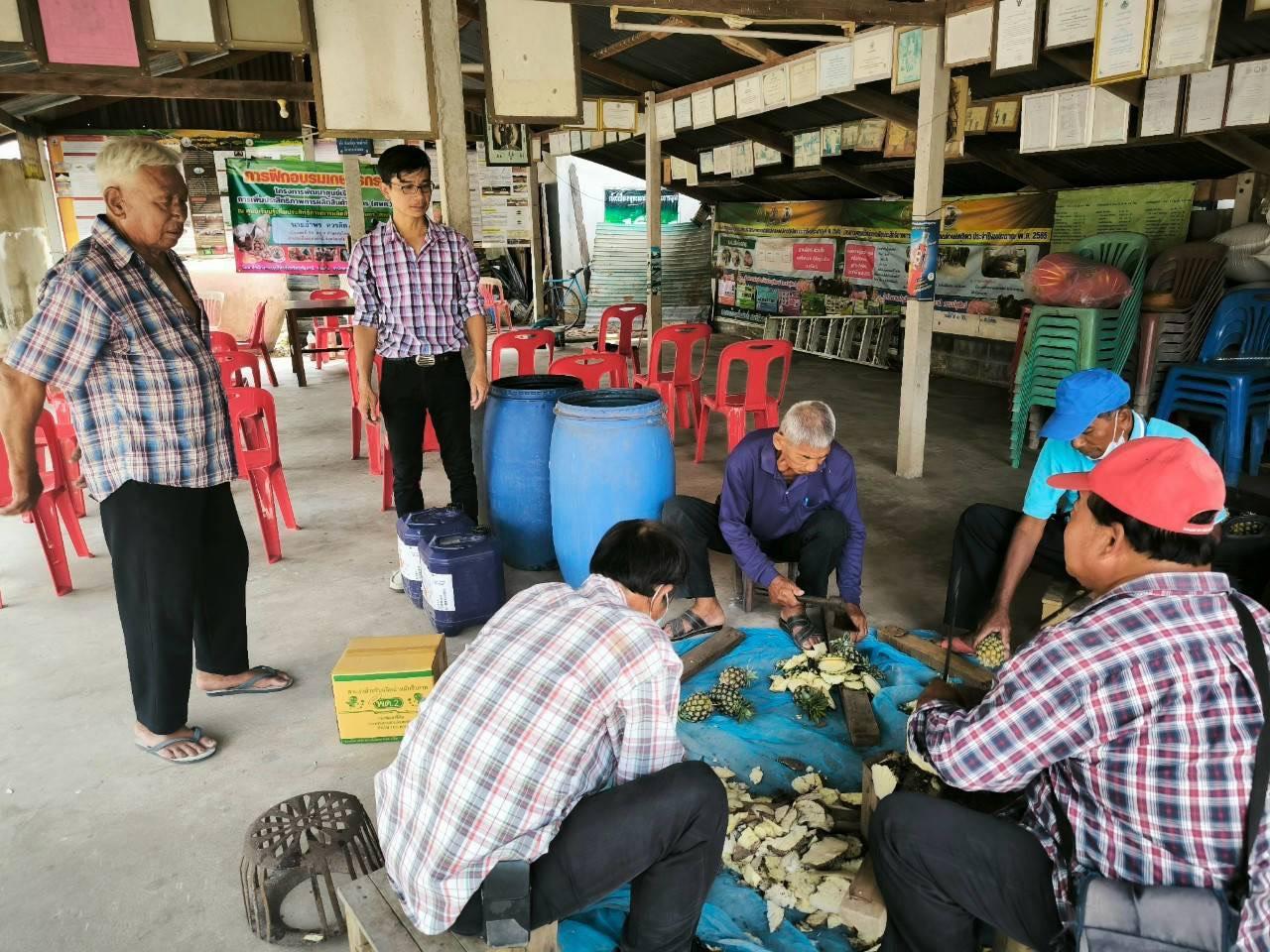 ภาพประกอบที่ 2