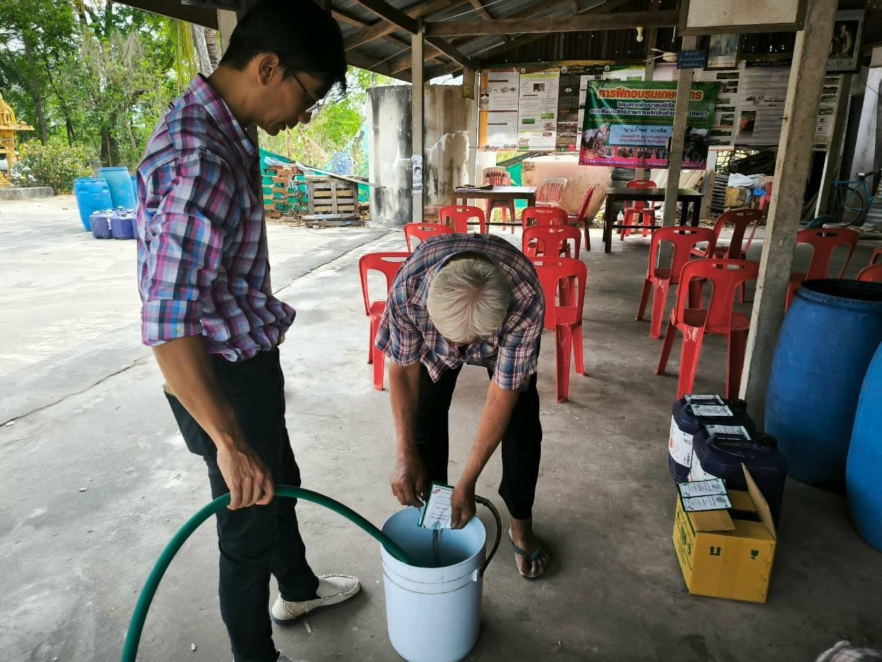 ภาพประกอบที่ 3