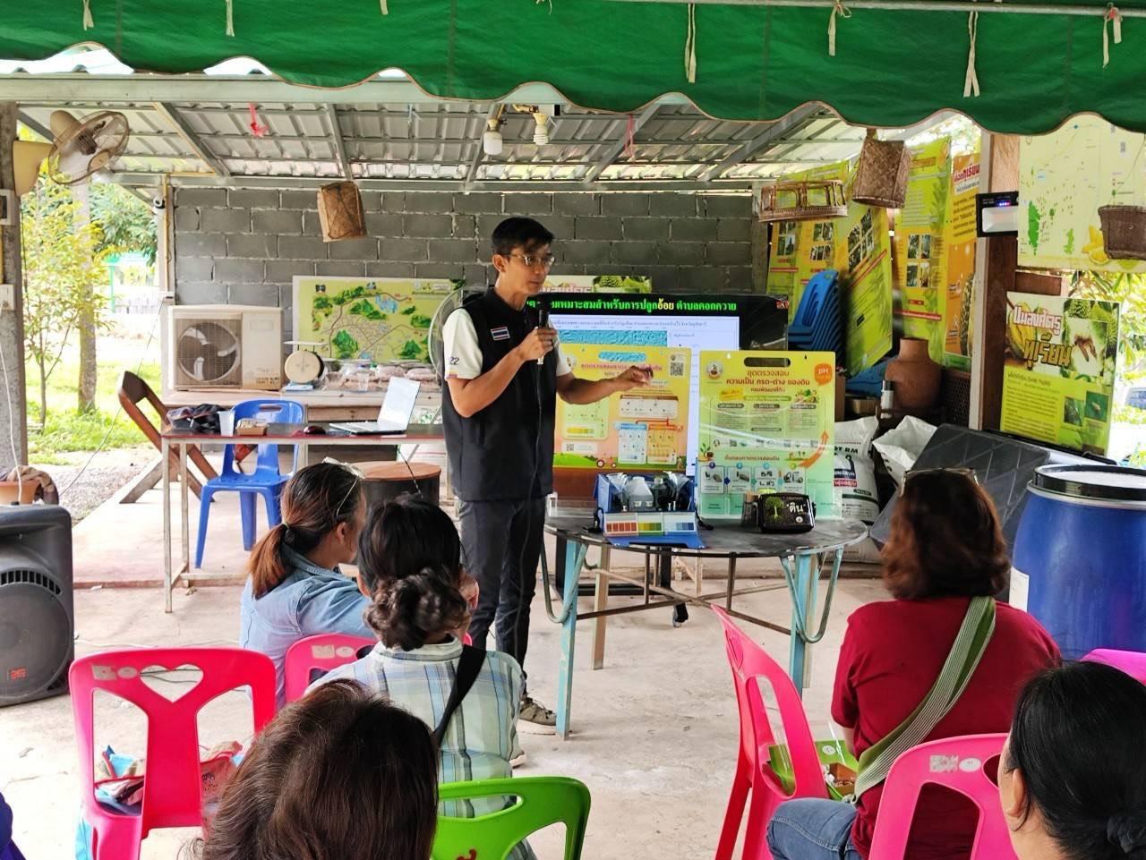 ภาพประกอบที่ 0