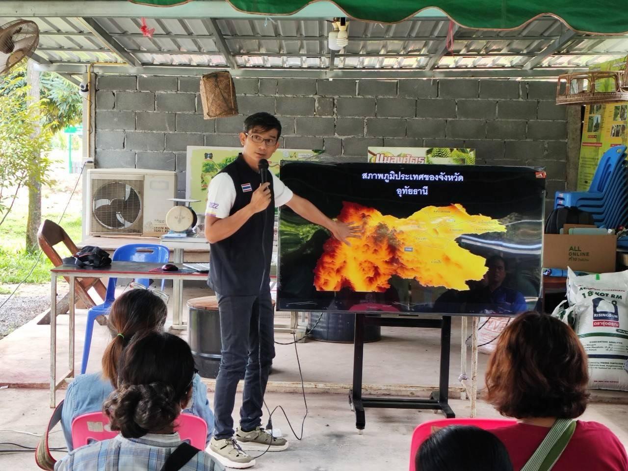 ภาพประกอบที่ 2