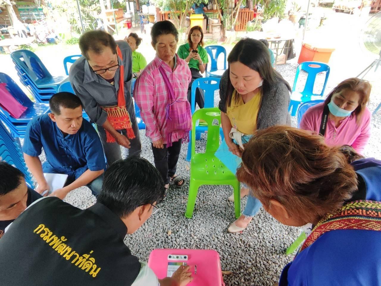 ภาพประกอบที่ 6