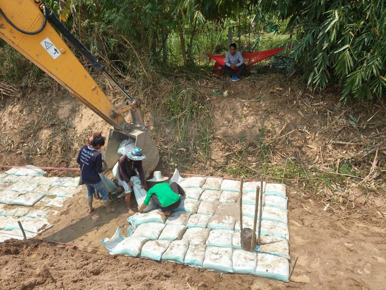 ภาพประกอบที่ 2