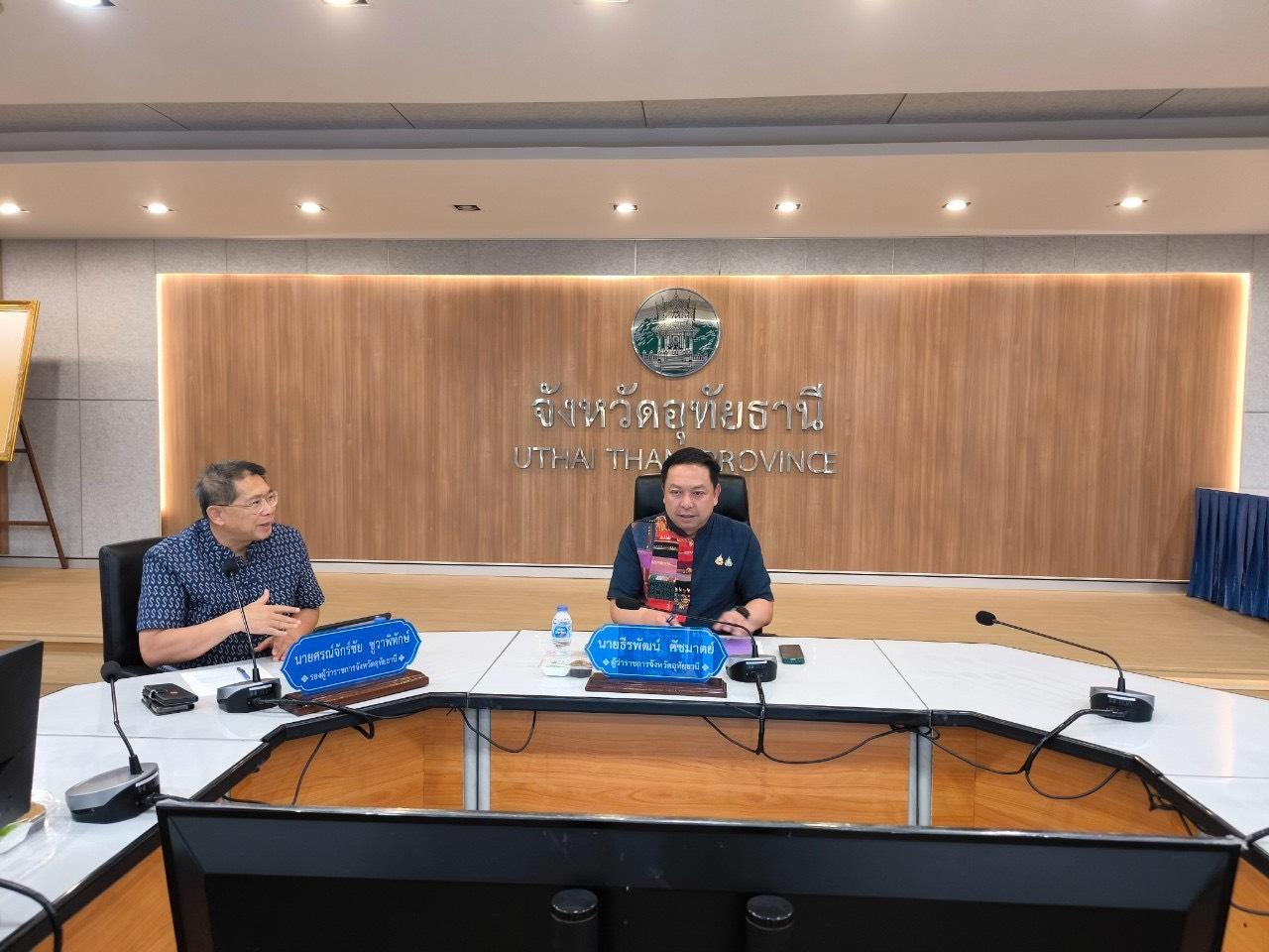 ภาพประกอบที่ 0