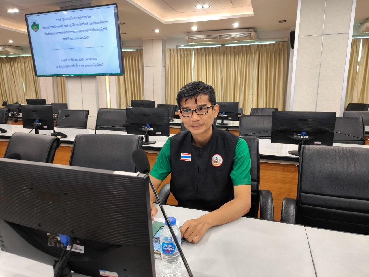 ภาพประกอบที่ 1