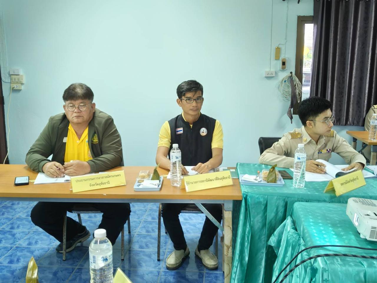 ภาพประกอบที่ 3