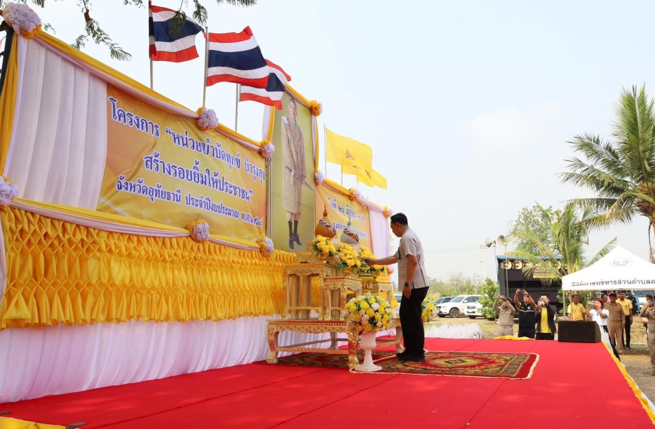 ภาพประกอบที่ 0