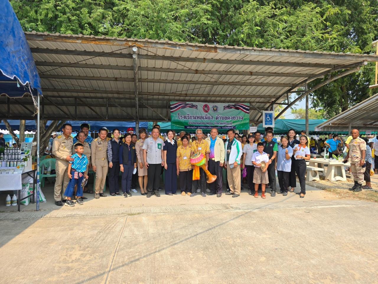 ภาพประกอบที่ 3