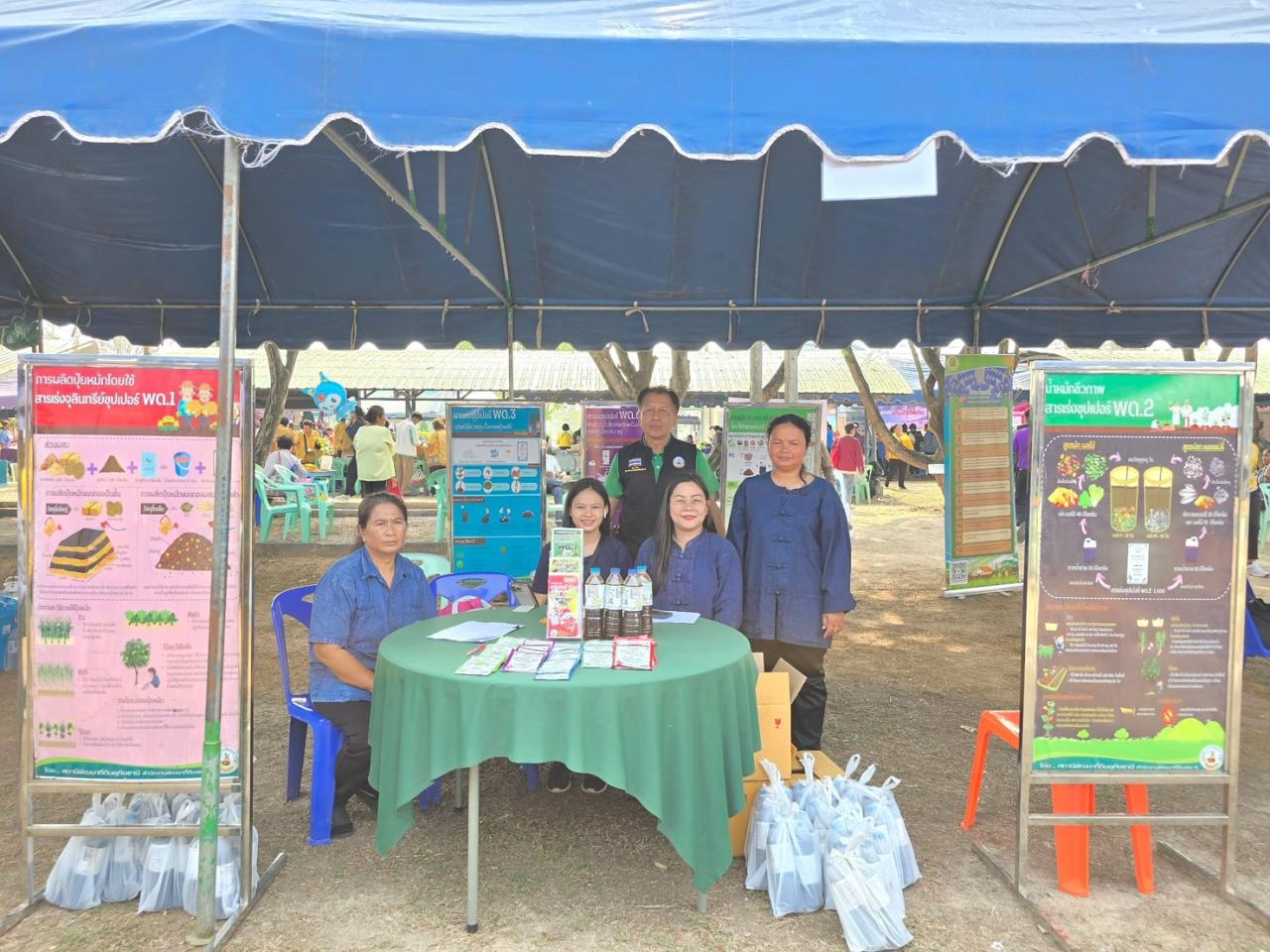 ภาพประกอบที่ 4