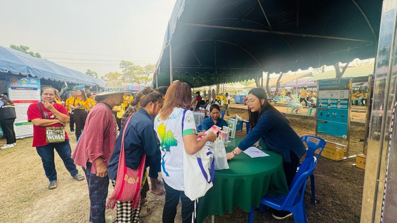 ภาพประกอบที่ 5