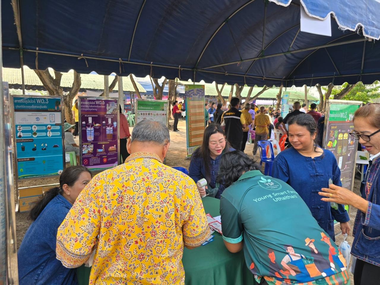 ภาพประกอบที่ 8