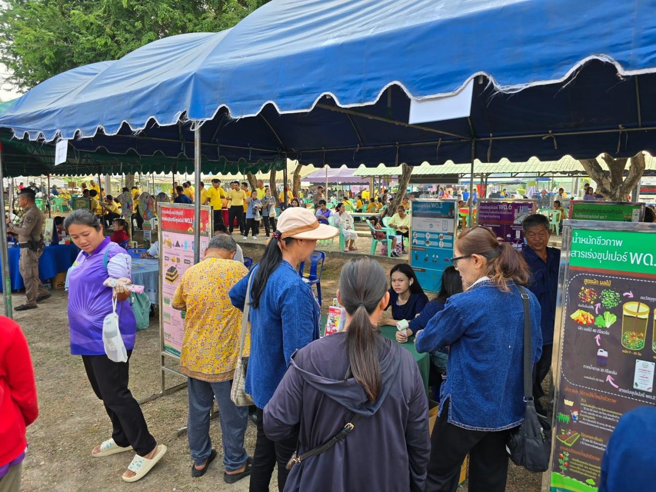 ภาพประกอบที่ 9