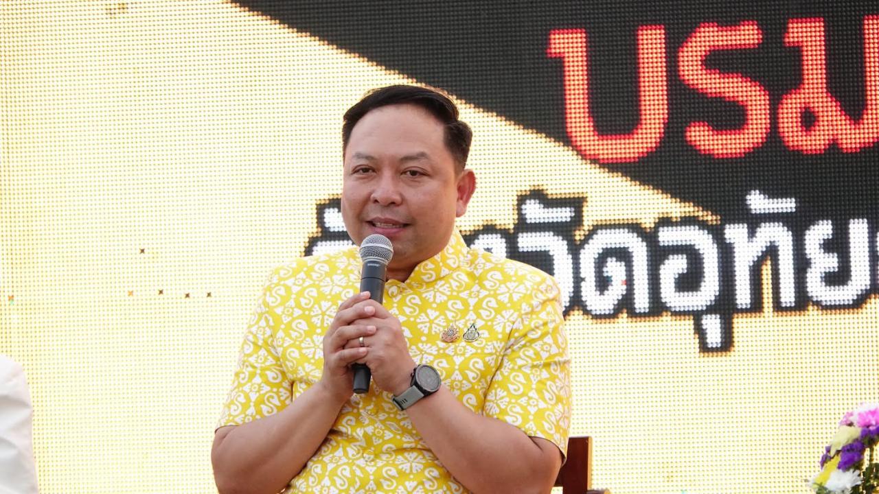 ภาพประกอบที่ 0