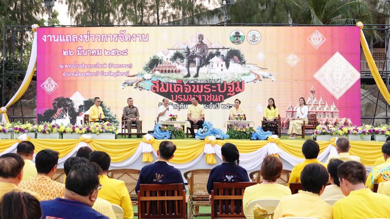 ภาพประกอบที่ 1