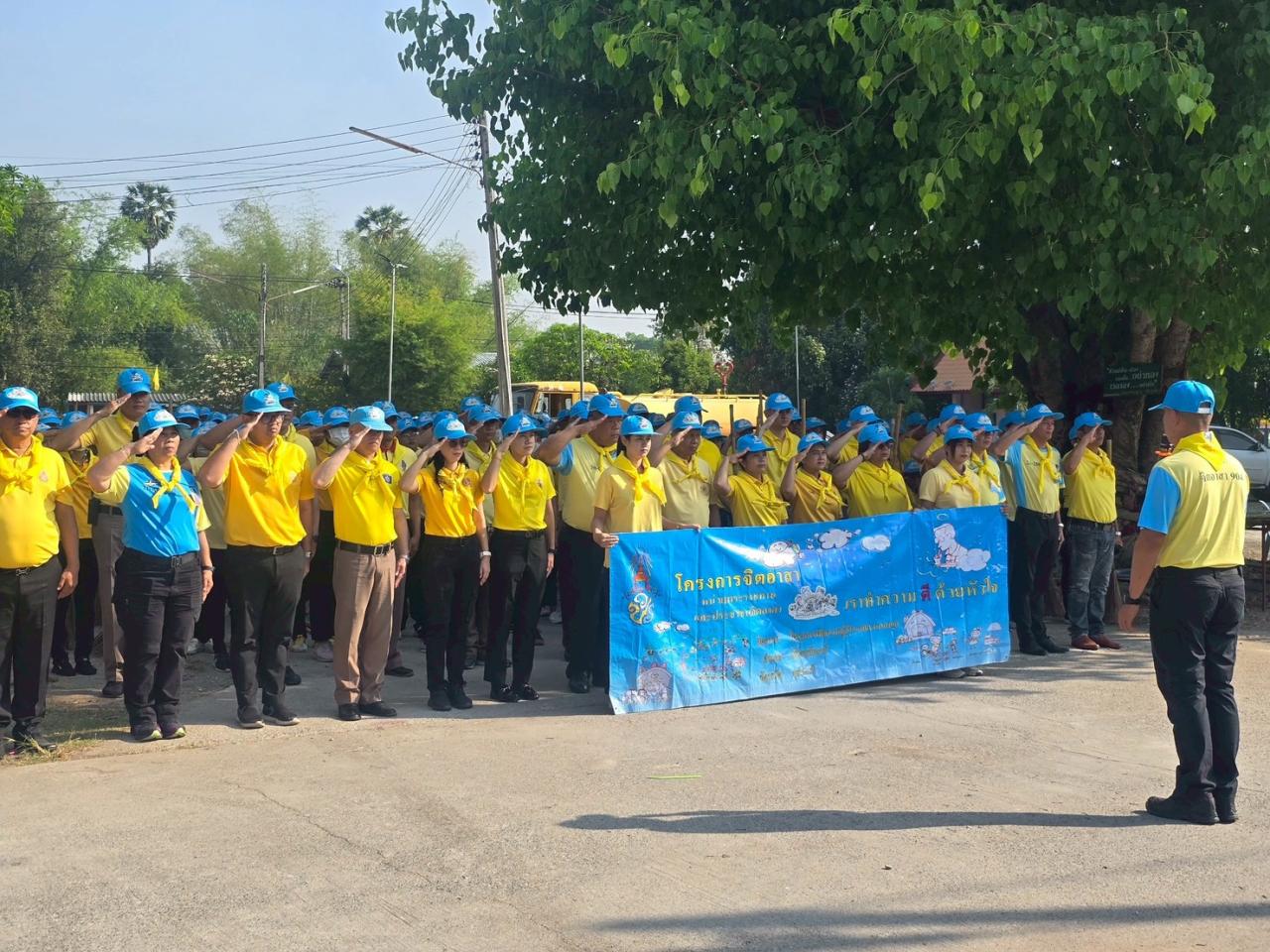 ภาพประกอบที่ 1