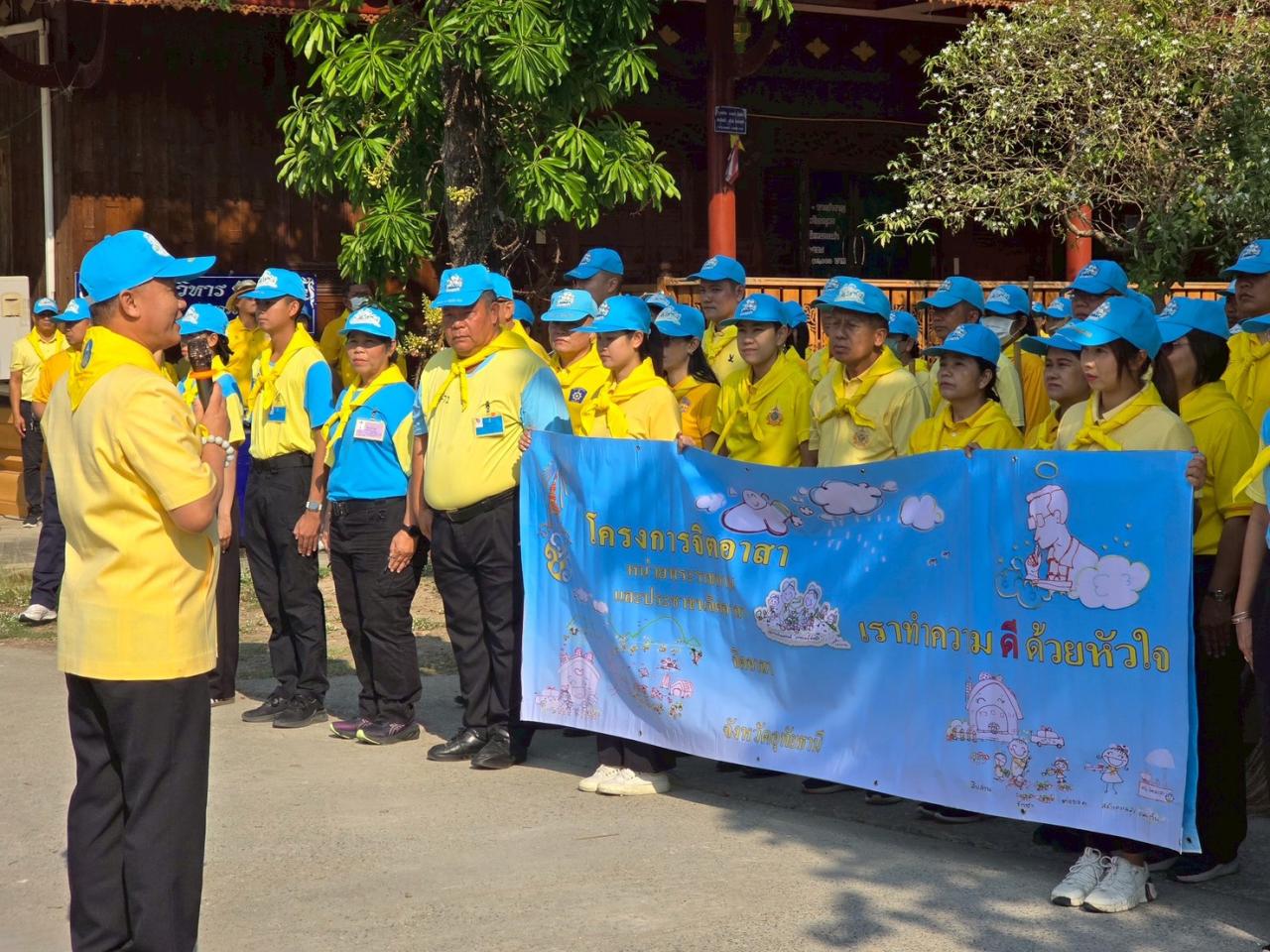 ภาพประกอบที่ 2