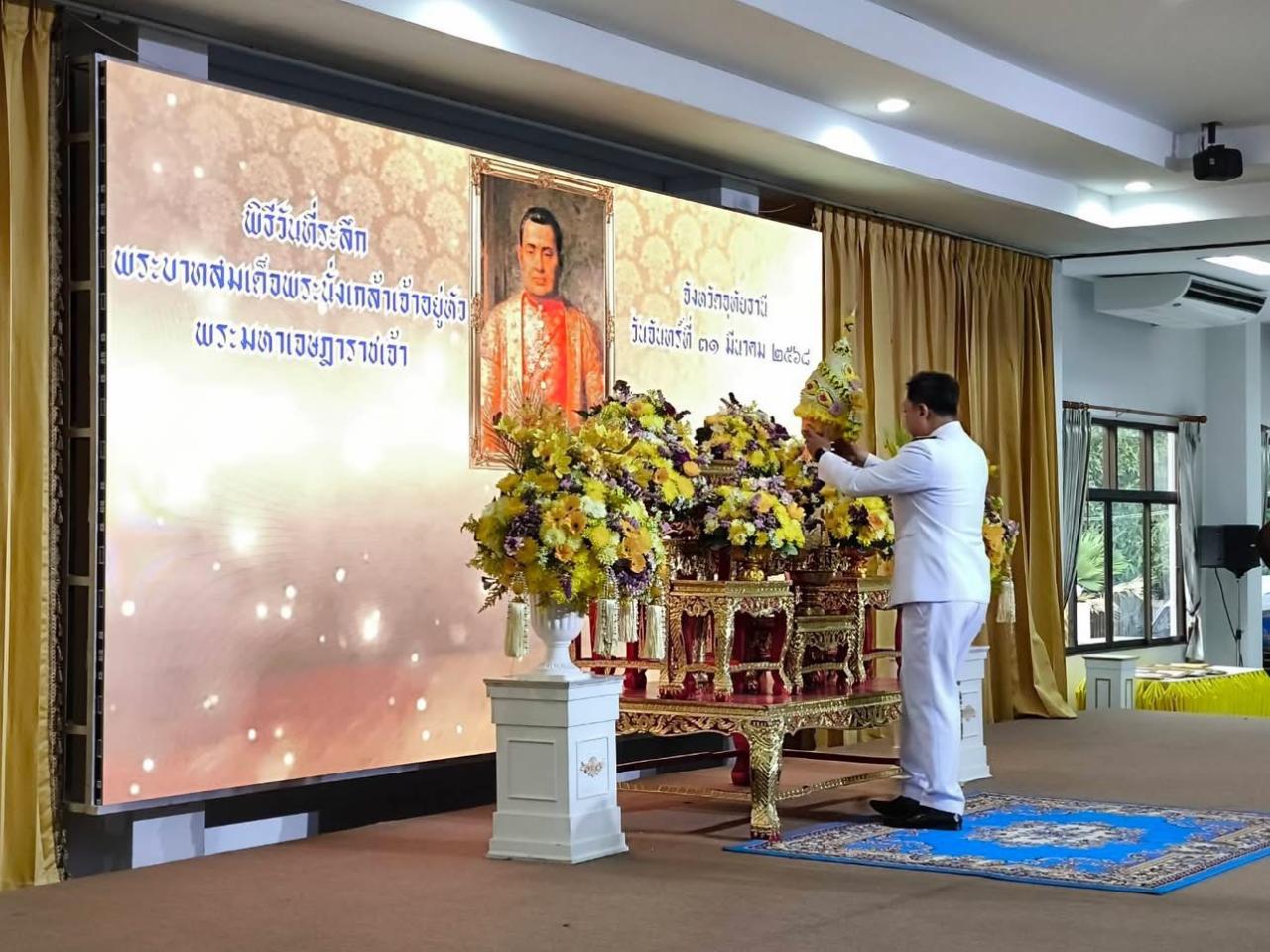 ภาพประกอบที่ 0