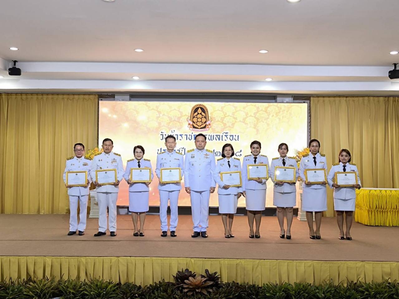 ภาพประกอบที่ 2