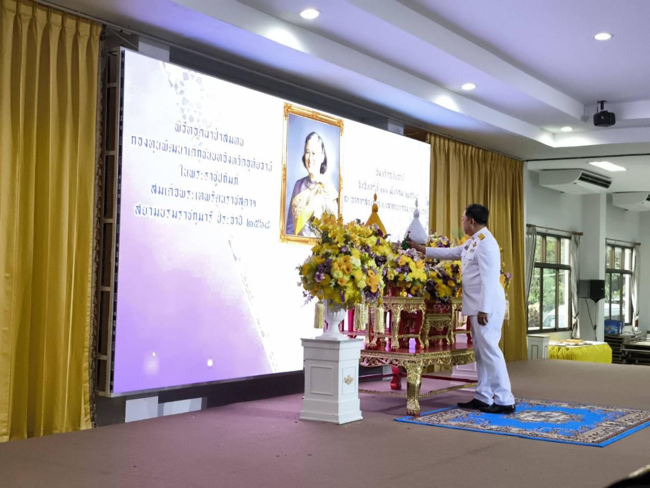 ภาพประกอบที่ 6