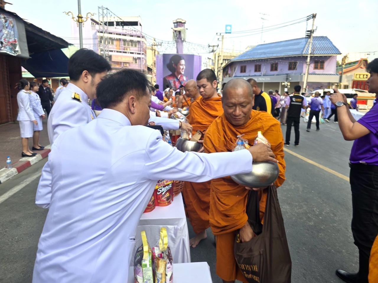 ภาพประกอบที่ 2