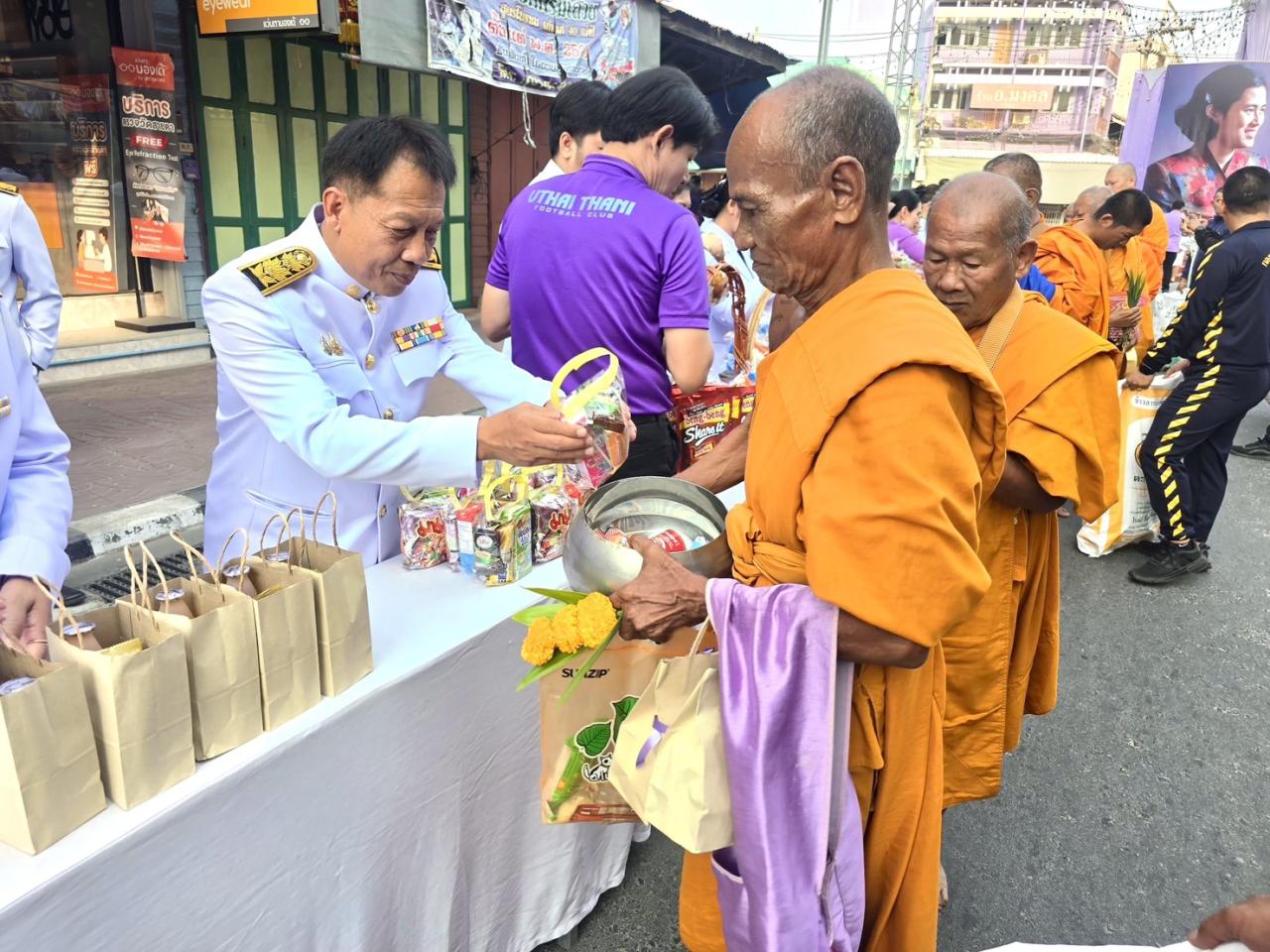 ภาพประกอบที่ 3