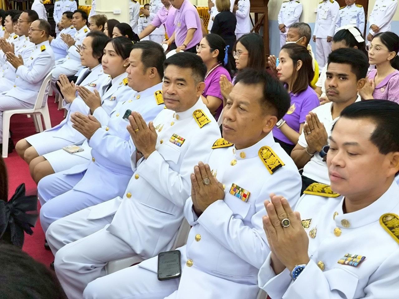 ภาพประกอบที่ 4