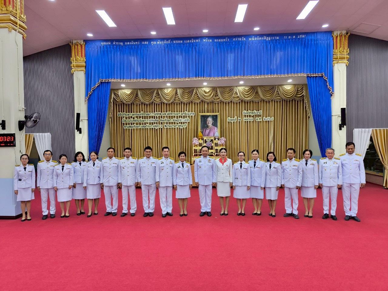 ภาพประกอบที่ 6