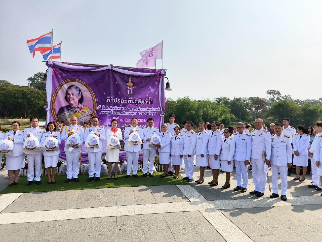 ภาพประกอบที่ 7