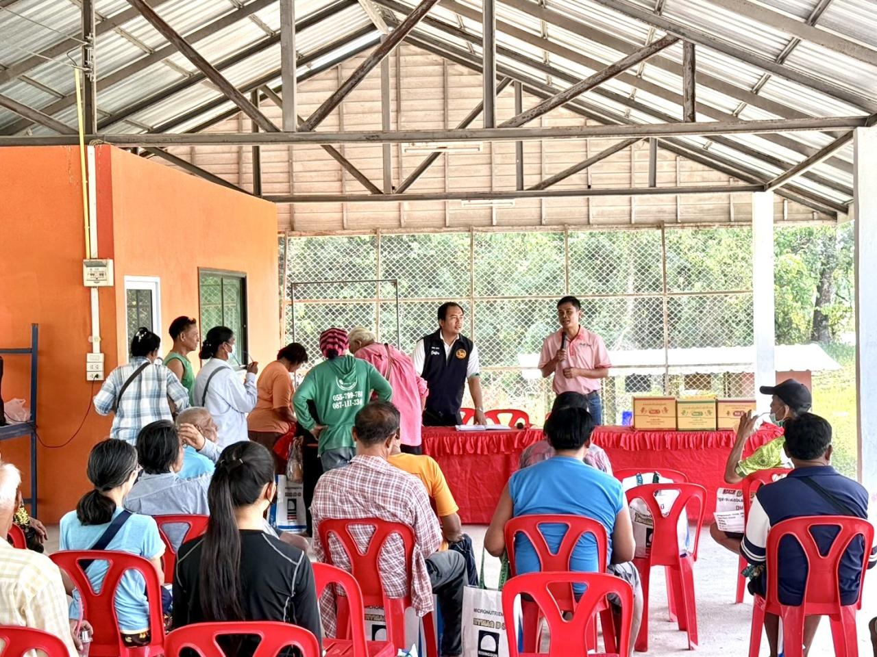 ภาพประกอบที่ 4