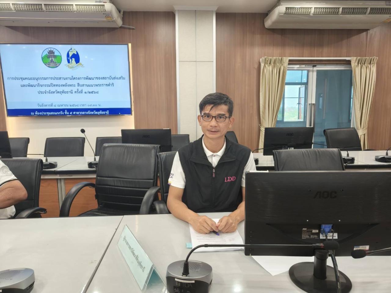 ภาพประกอบที่ 2