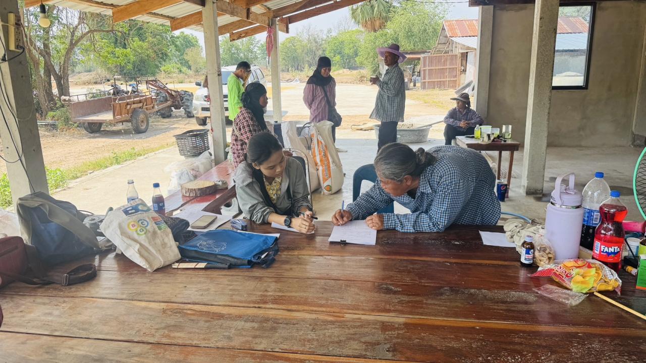 ภาพประกอบที่ 2