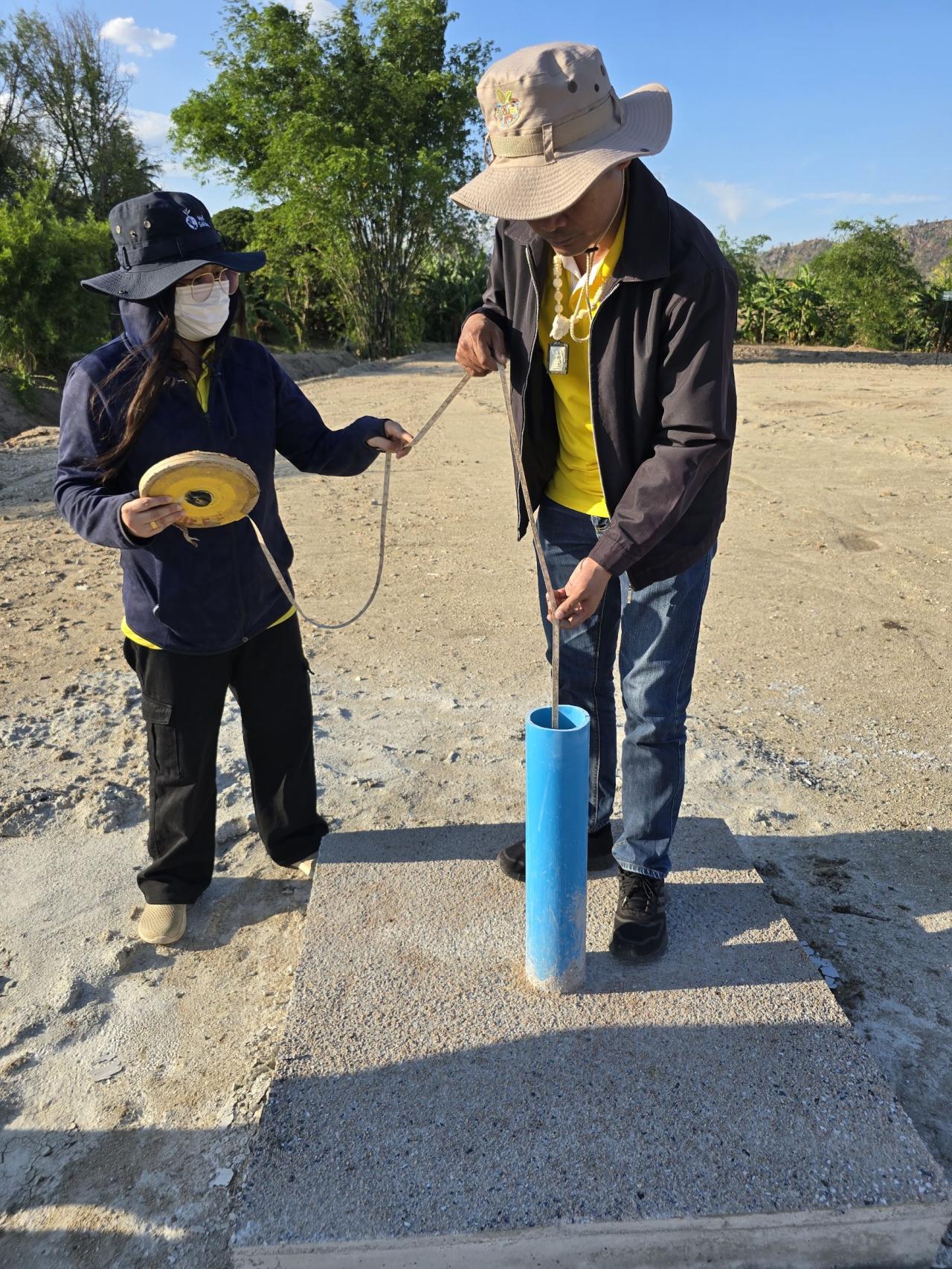 ภาพประกอบที่ 3