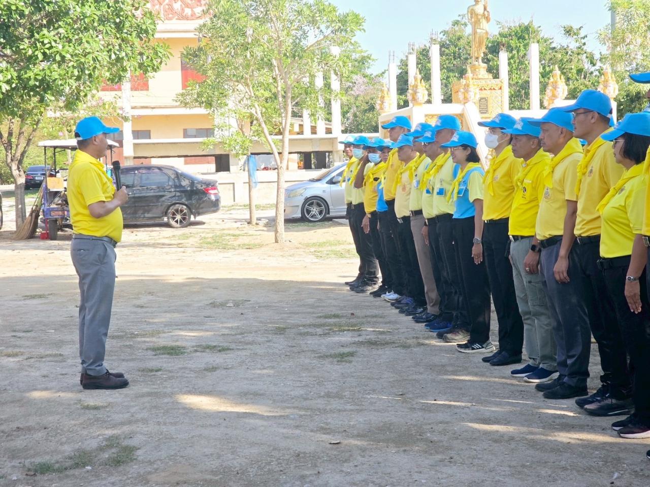 ภาพประกอบที่ 2