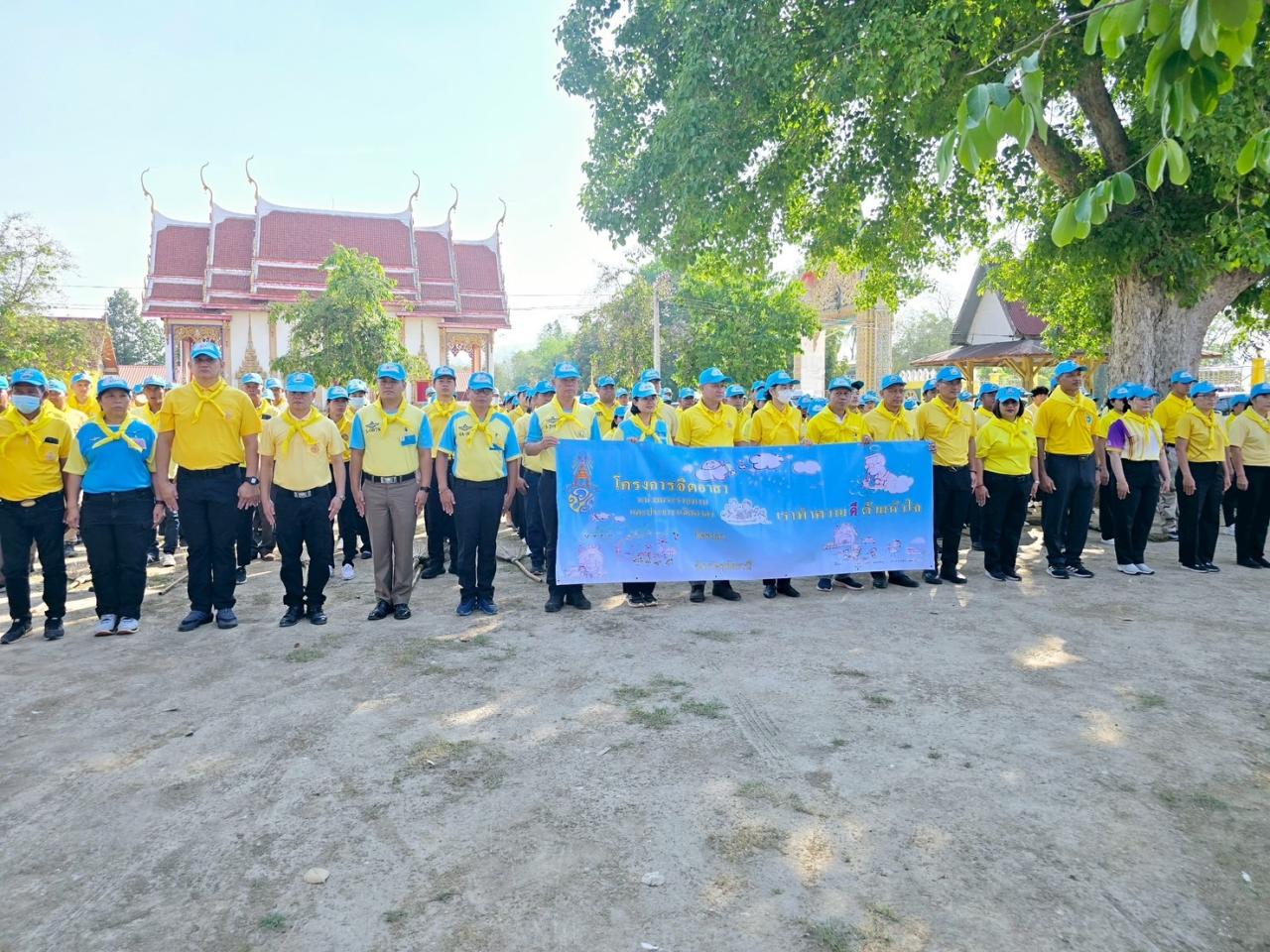 ภาพประกอบที่ 3