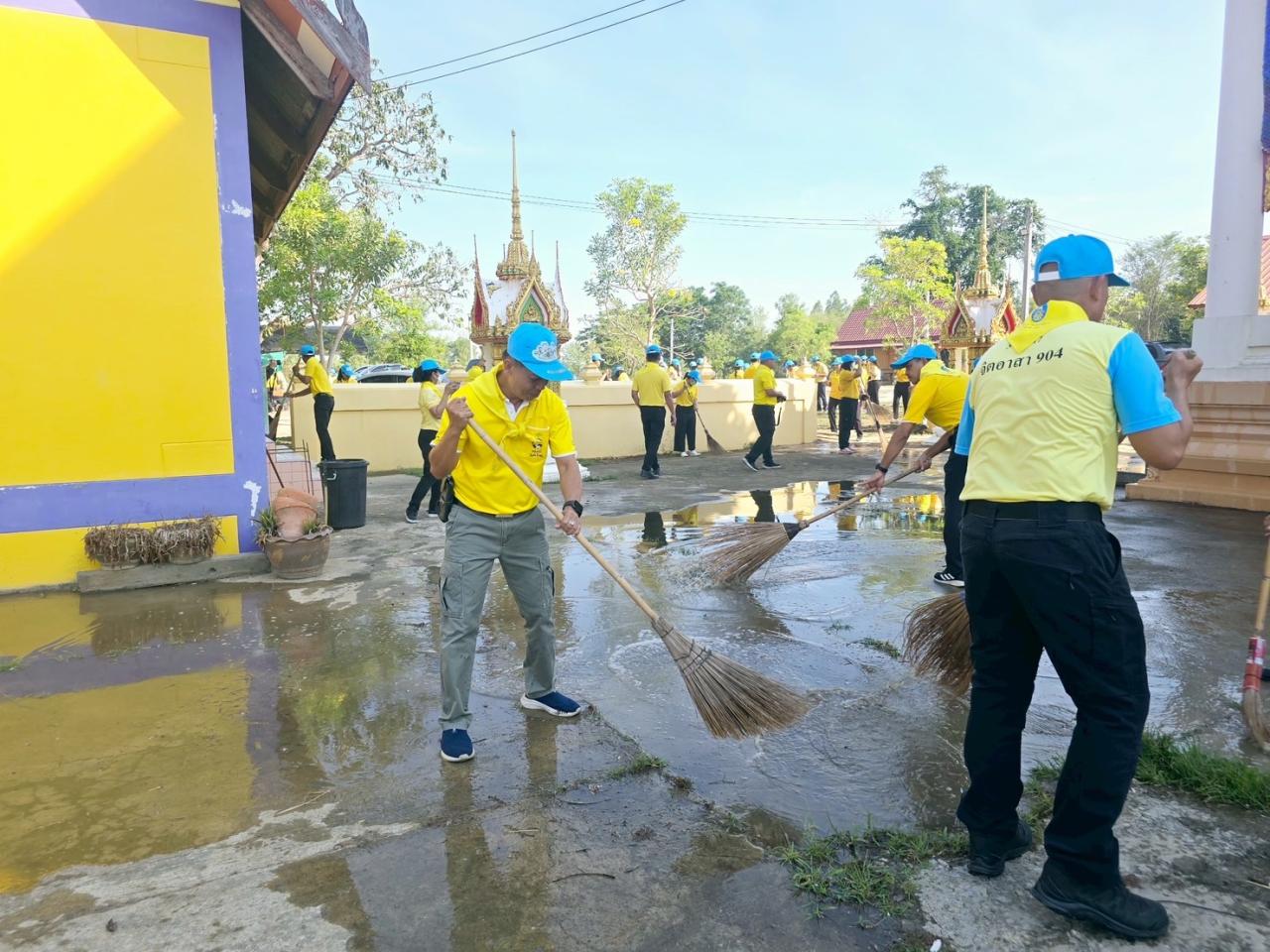 ภาพประกอบที่ 4