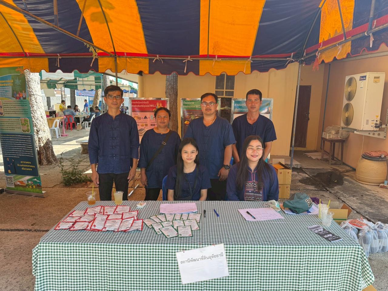 ภาพประกอบที่ 4