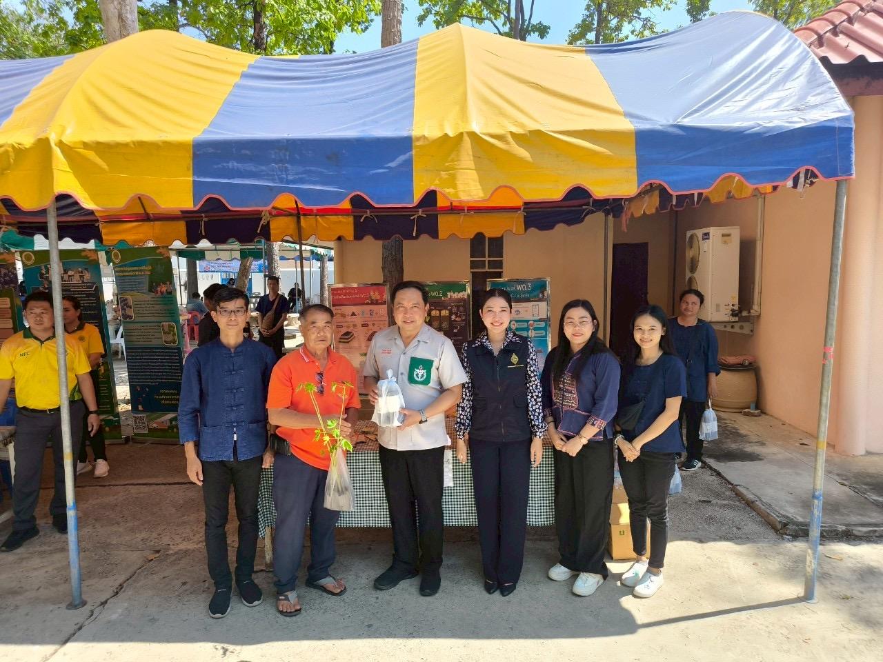 ภาพประกอบที่ 5