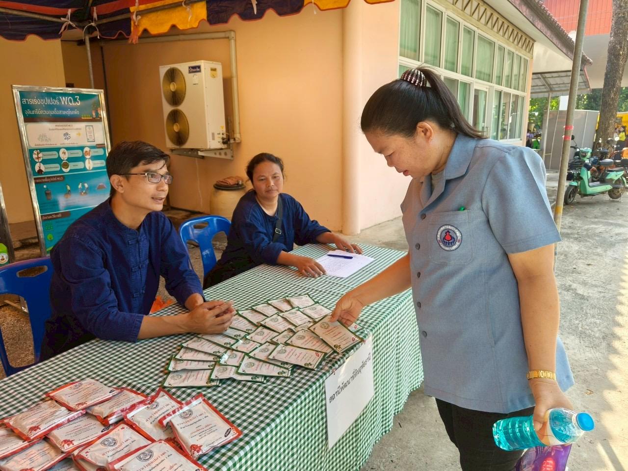 ภาพประกอบที่ 6