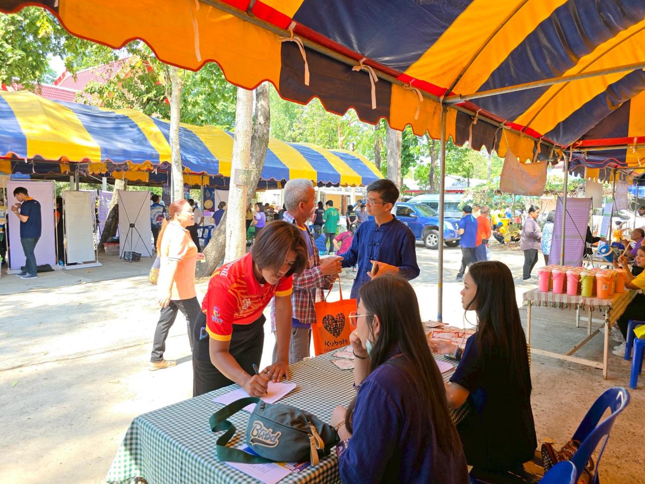 ภาพประกอบที่ 8