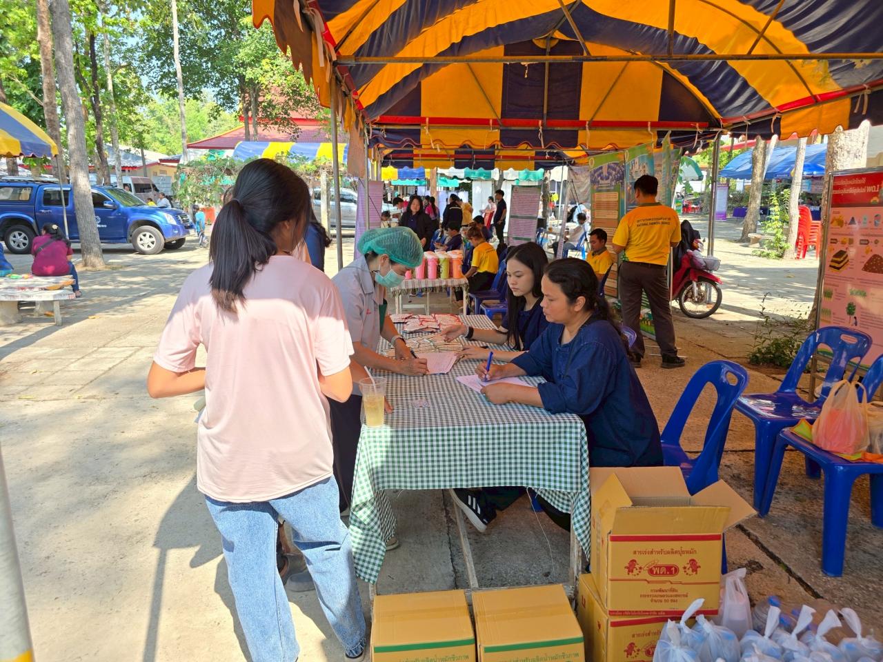 ภาพประกอบที่ 9