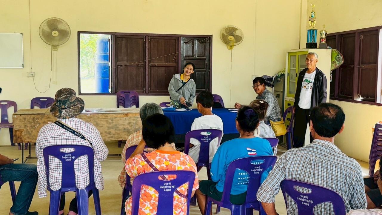 ภาพประกอบที่ 1